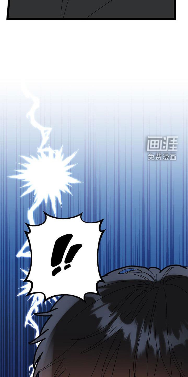 第86章：【番外】伤心欲绝