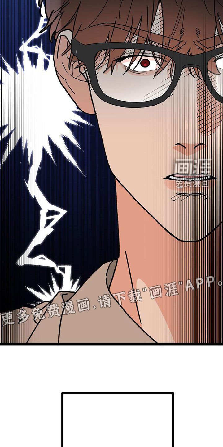 第86章：【番外】伤心欲绝
