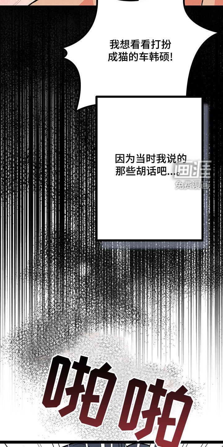 第86章：【番外】伤心欲绝