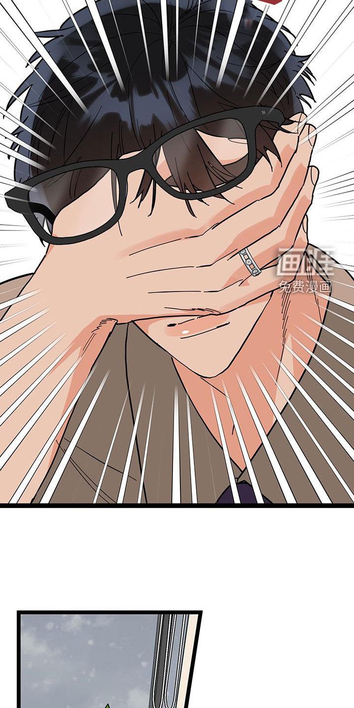第86章：【番外】伤心欲绝