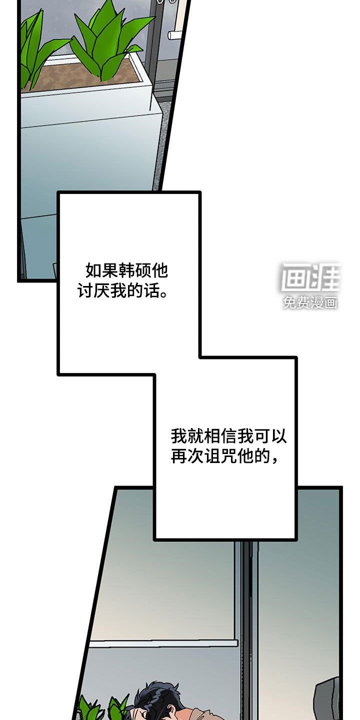 第86章：【番外】伤心欲绝
