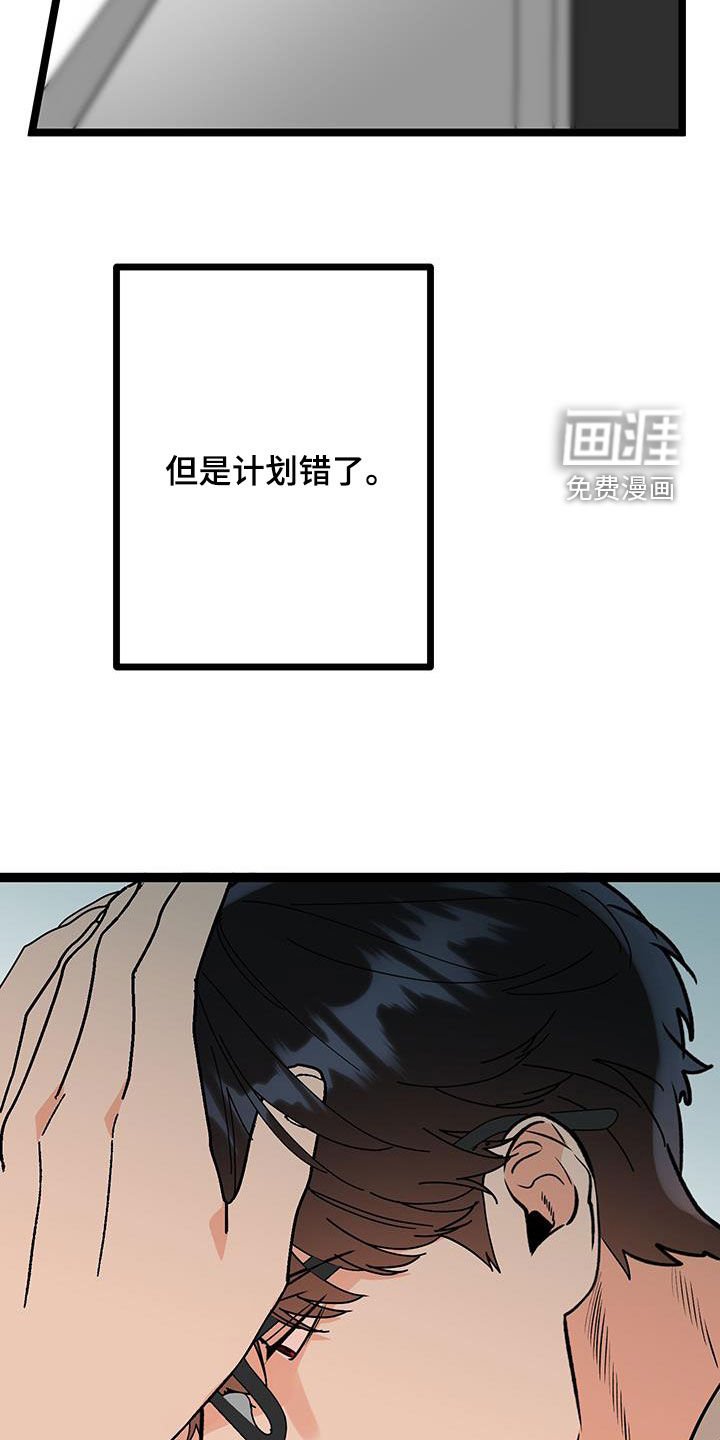 第86章：【番外】伤心欲绝