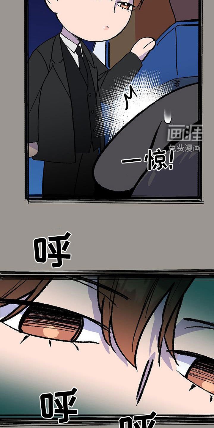 第86章：【番外】伤心欲绝