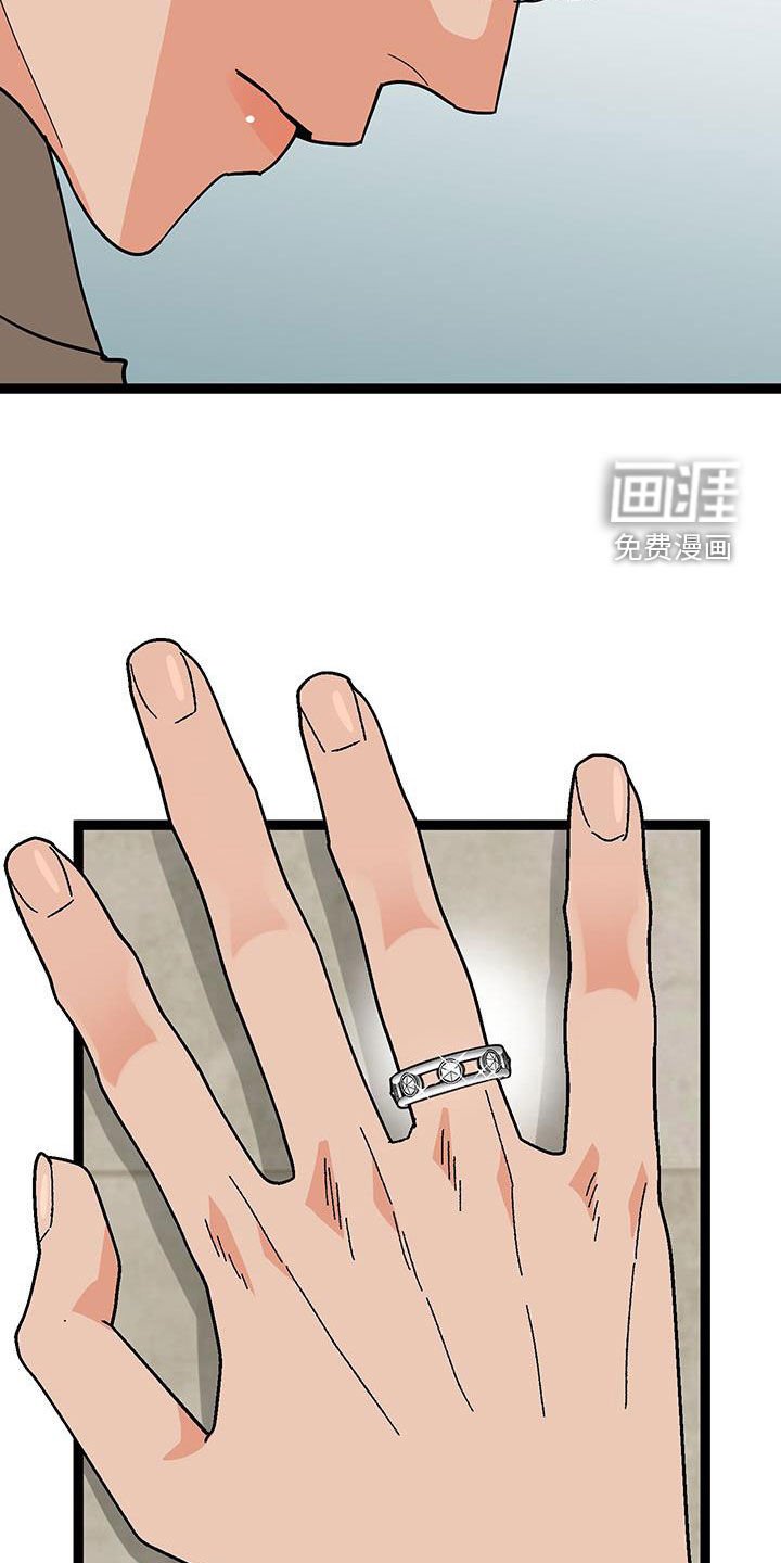 第86章：【番外】伤心欲绝