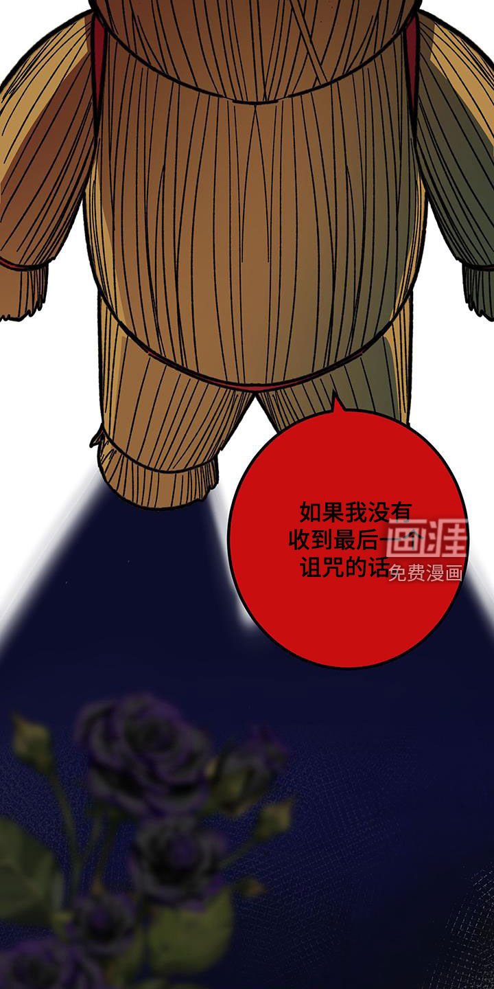 第86章：【番外】伤心欲绝