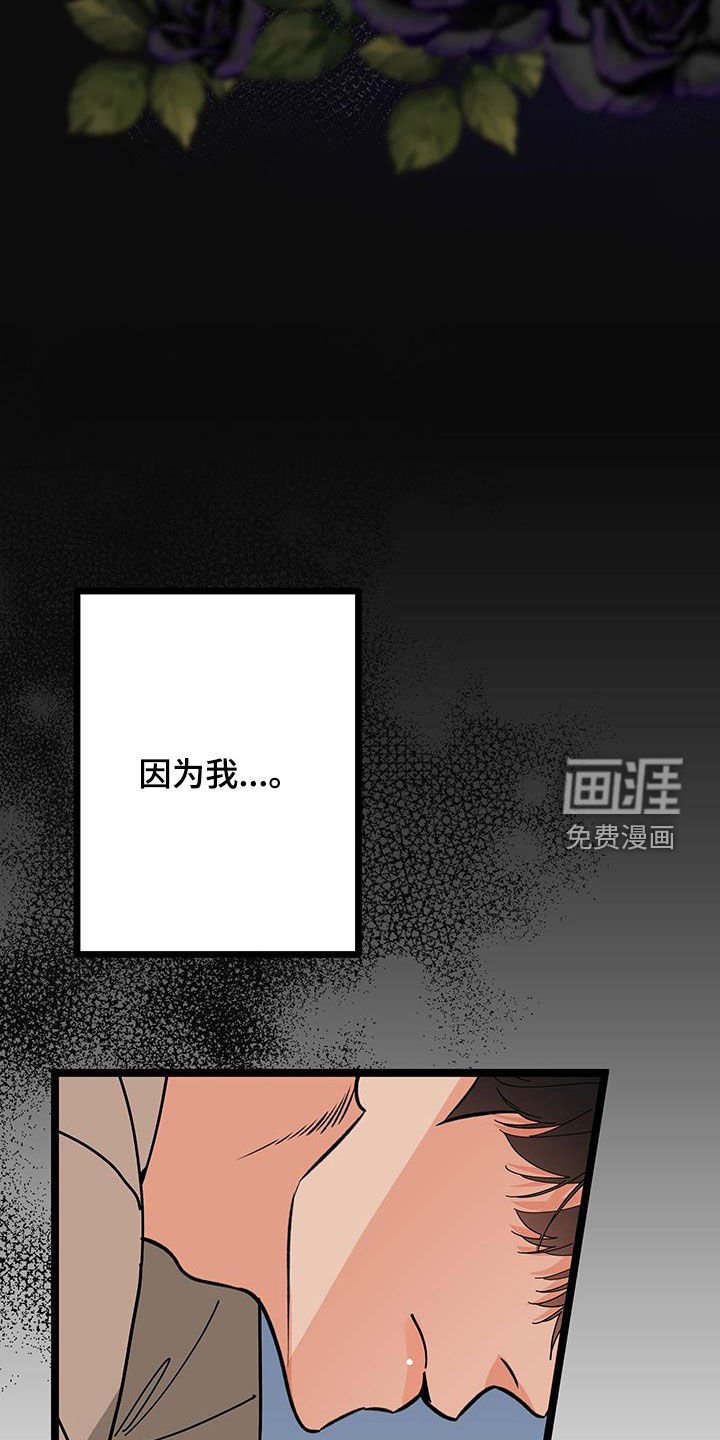 第86章：【番外】伤心欲绝