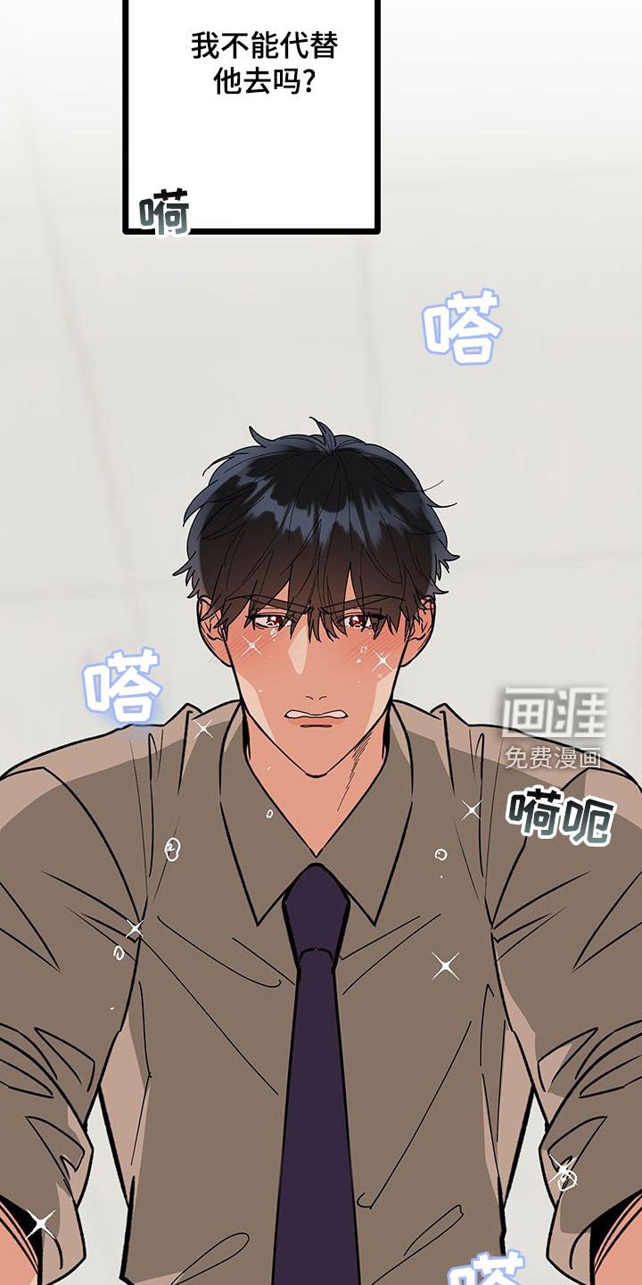 第86章：【番外】伤心欲绝