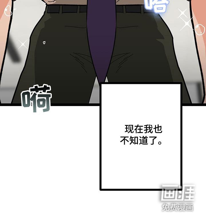 第86章：【番外】伤心欲绝