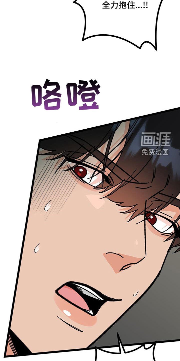 第87章：【番外】睡着了