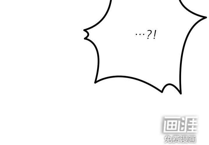 第87章：【番外】睡着了