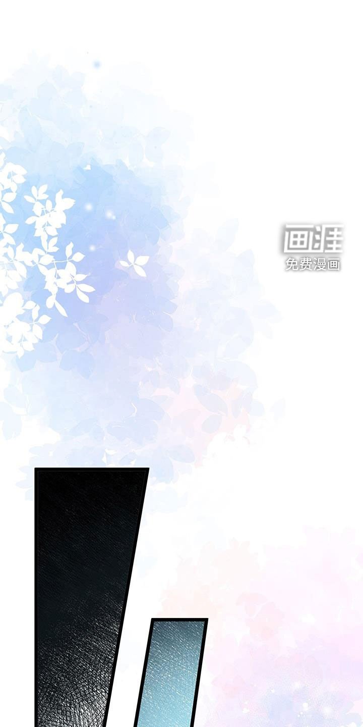 第87章：【番外】睡着了