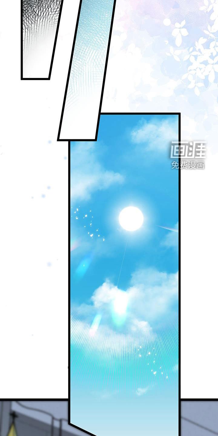 第87章：【番外】睡着了