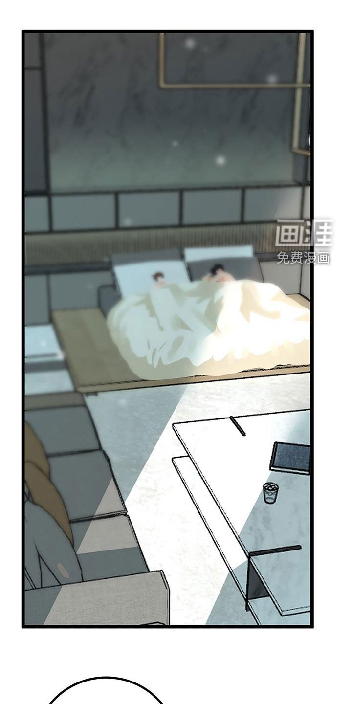 第87章：【番外】睡着了