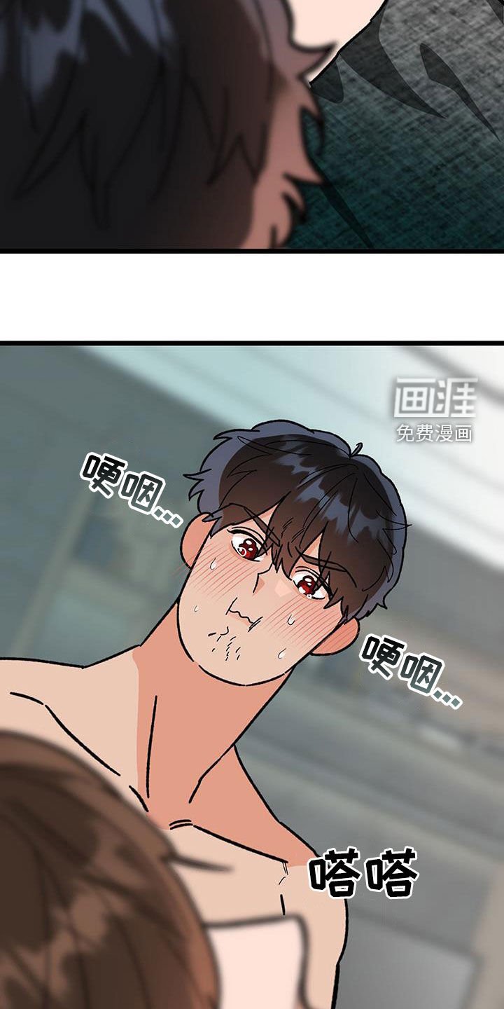 第87章：【番外】睡着了