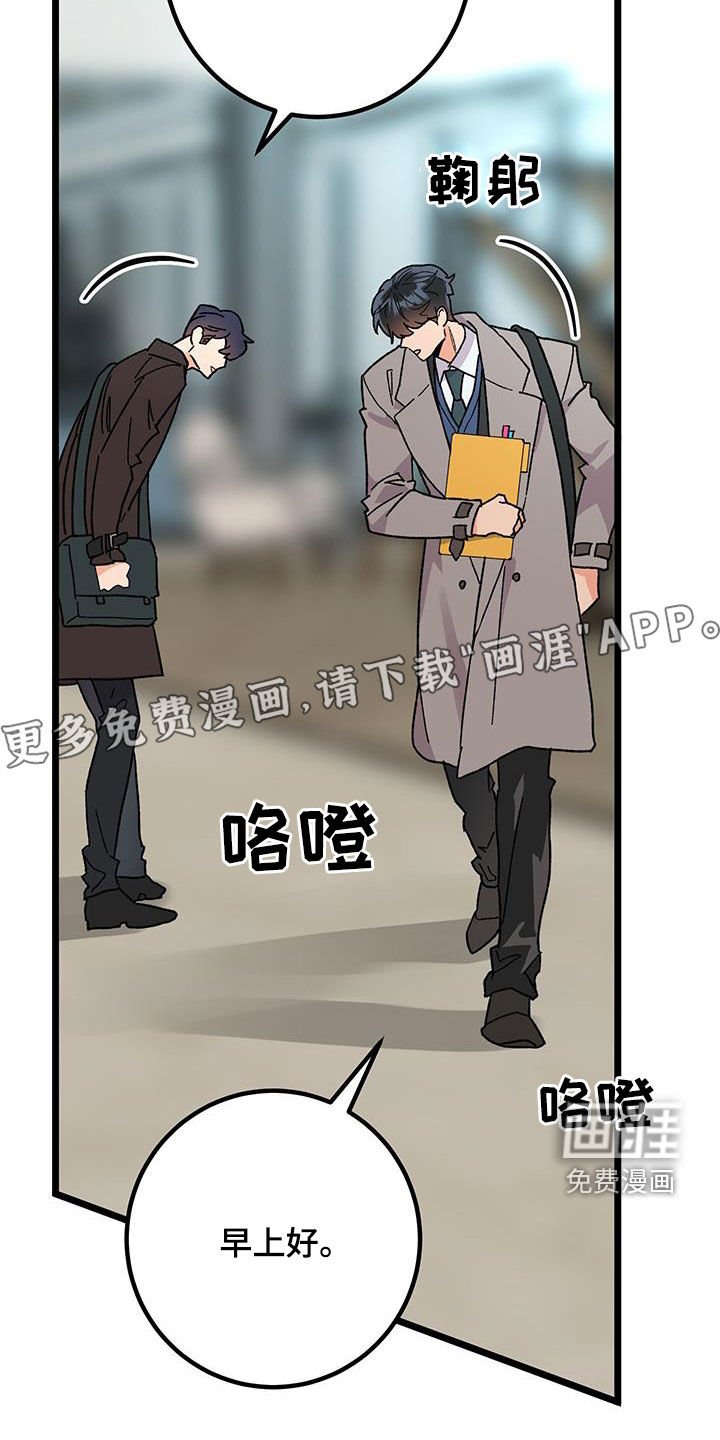 第88章：【番外】正确答案
