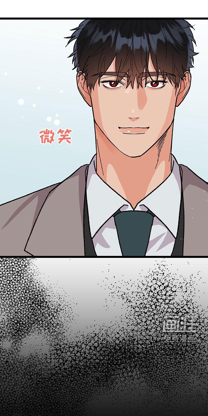 第88章：【番外】正确答案