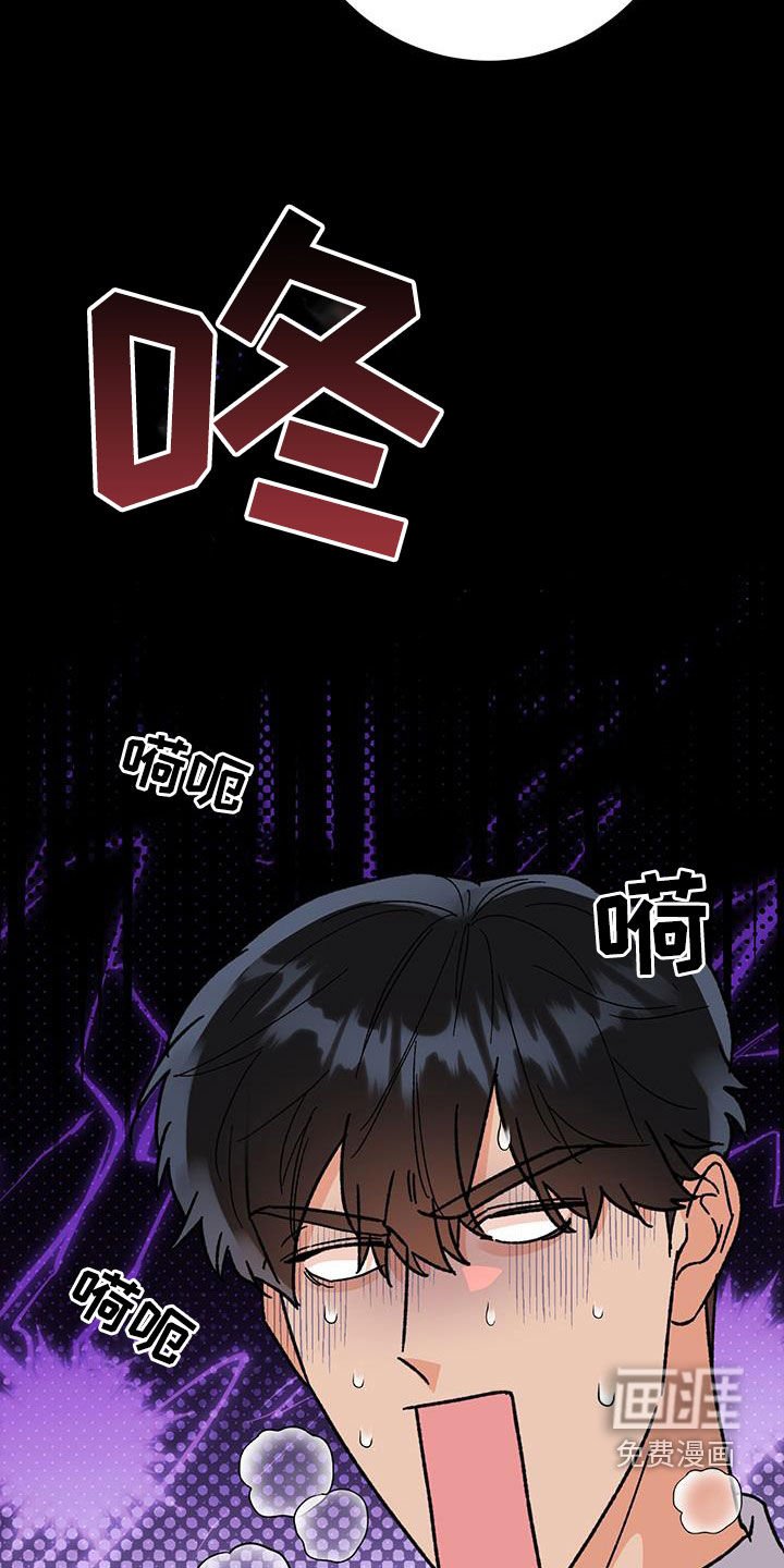 第88章：【番外】正确答案