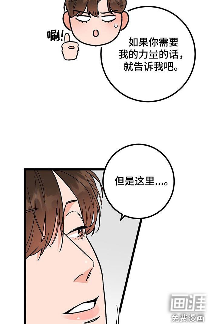 第89章：【番外完结】最后的愿望