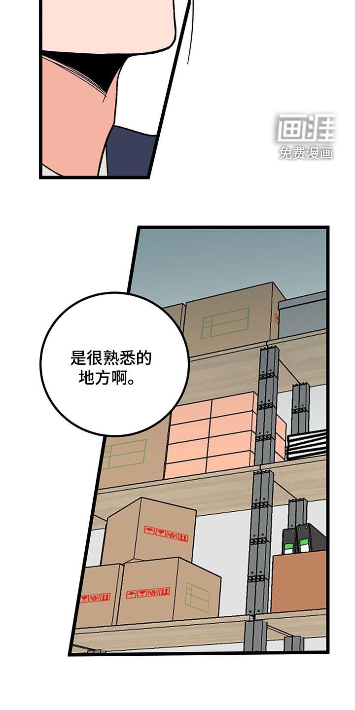 第89章：【番外完结】最后的愿望