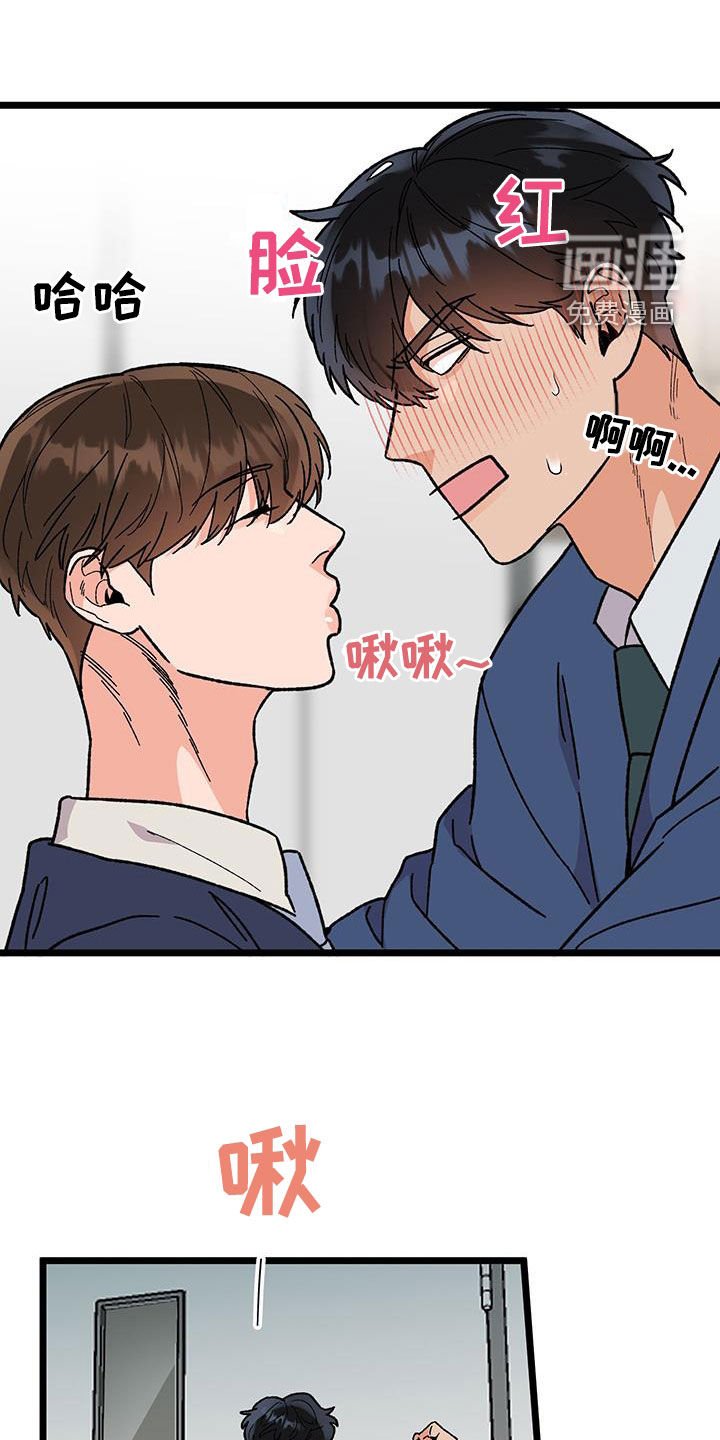 第89章：【番外完结】最后的愿望