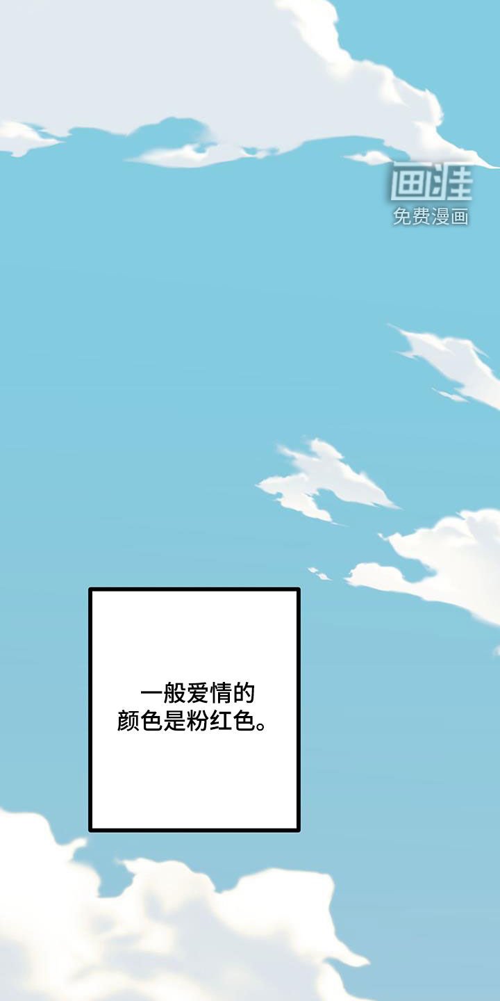第89章：【番外完结】最后的愿望