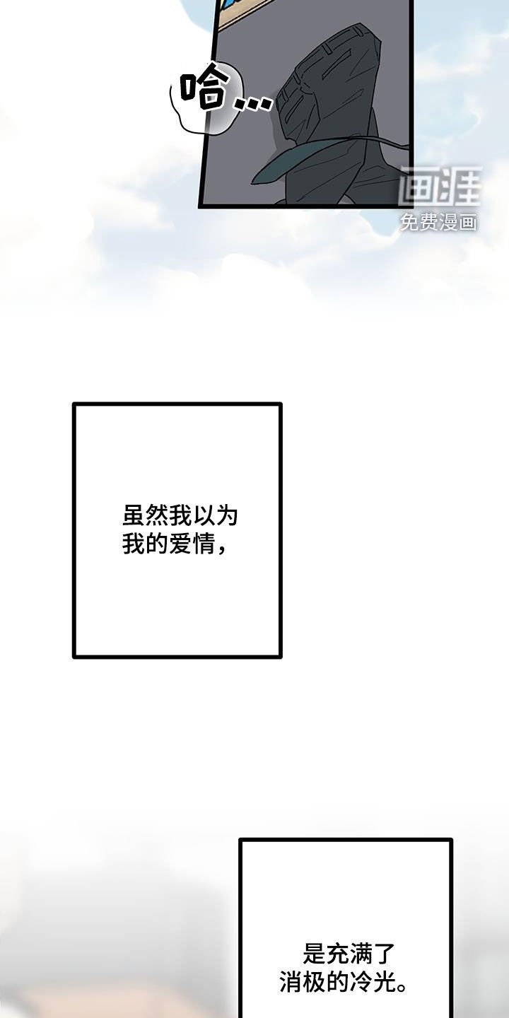 第89章：【番外完结】最后的愿望