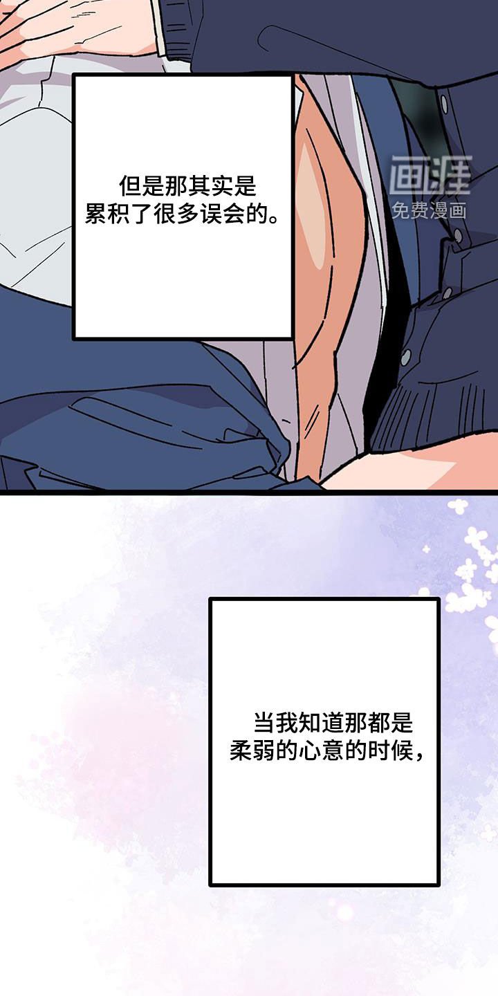 第89章：【番外完结】最后的愿望