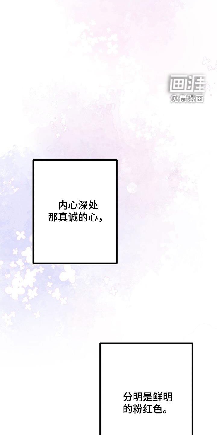 第89章：【番外完结】最后的愿望