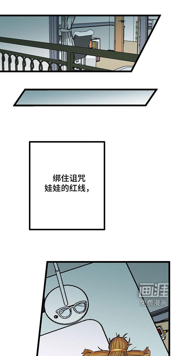 第89章：【番外完结】最后的愿望