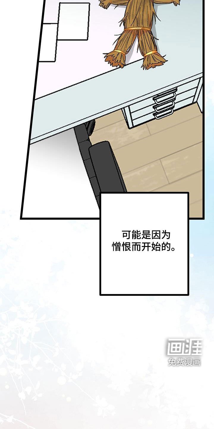 第89章：【番外完结】最后的愿望