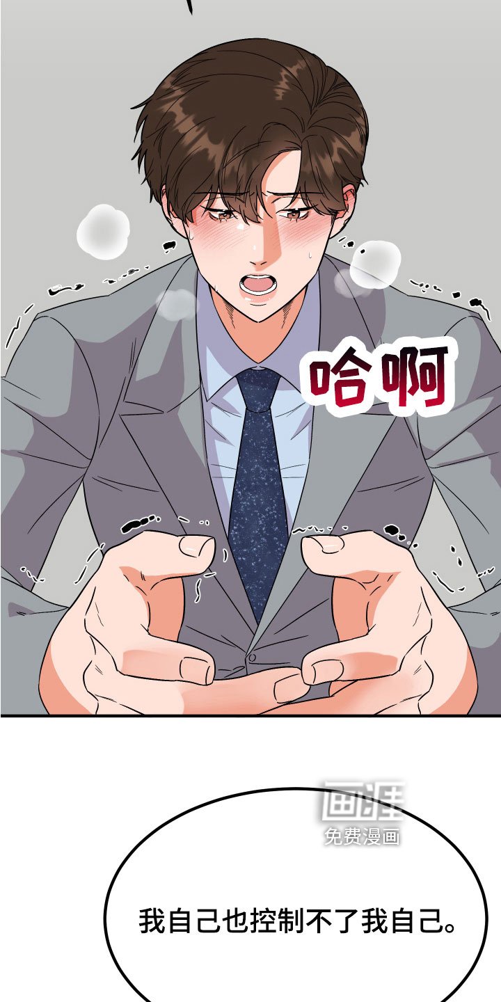 第9章：猜测