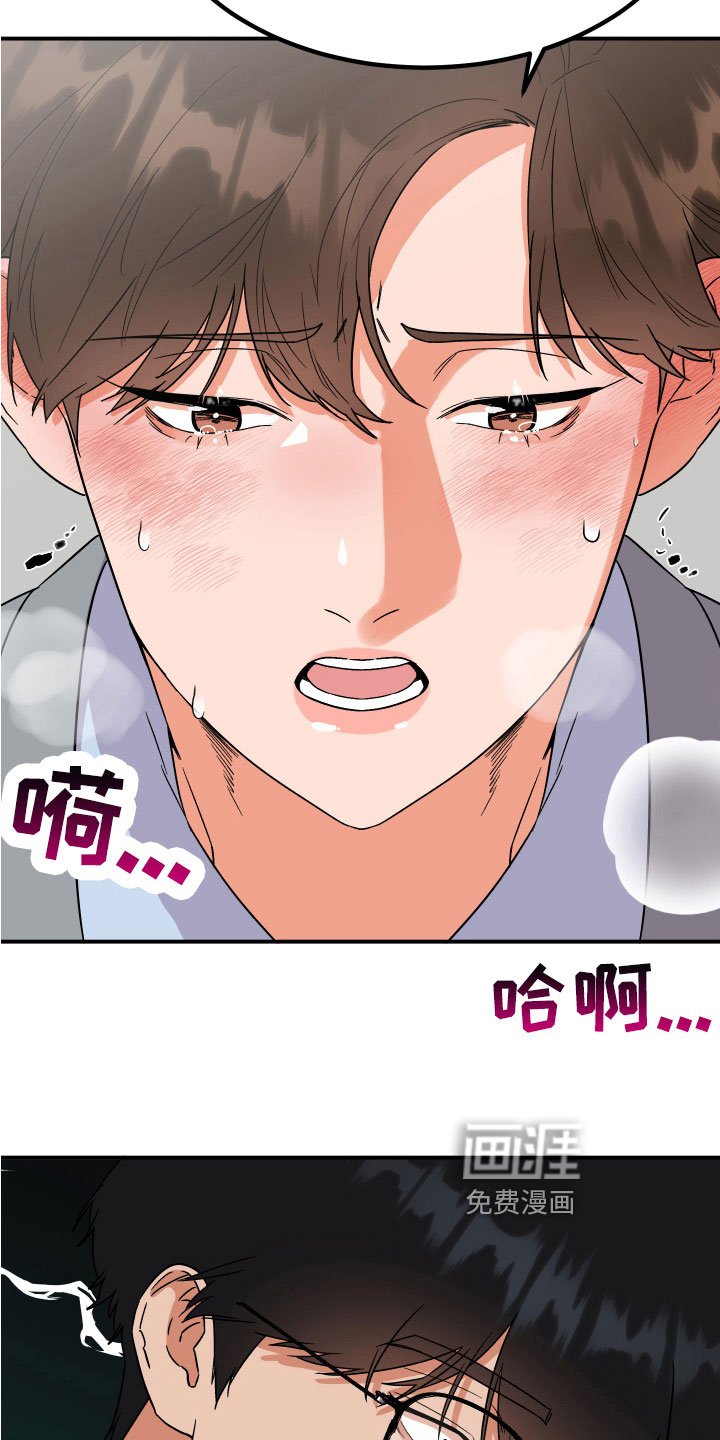 第9章：猜测