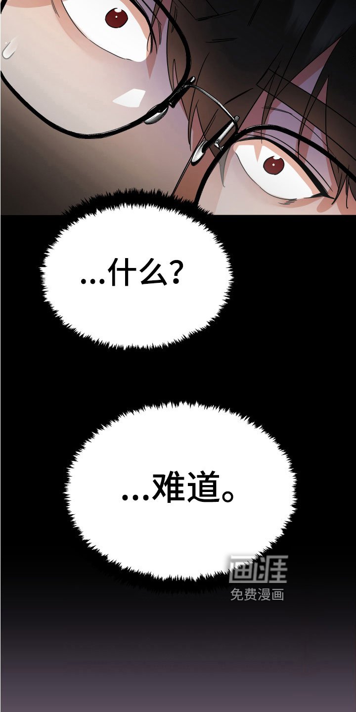 第9章：猜测