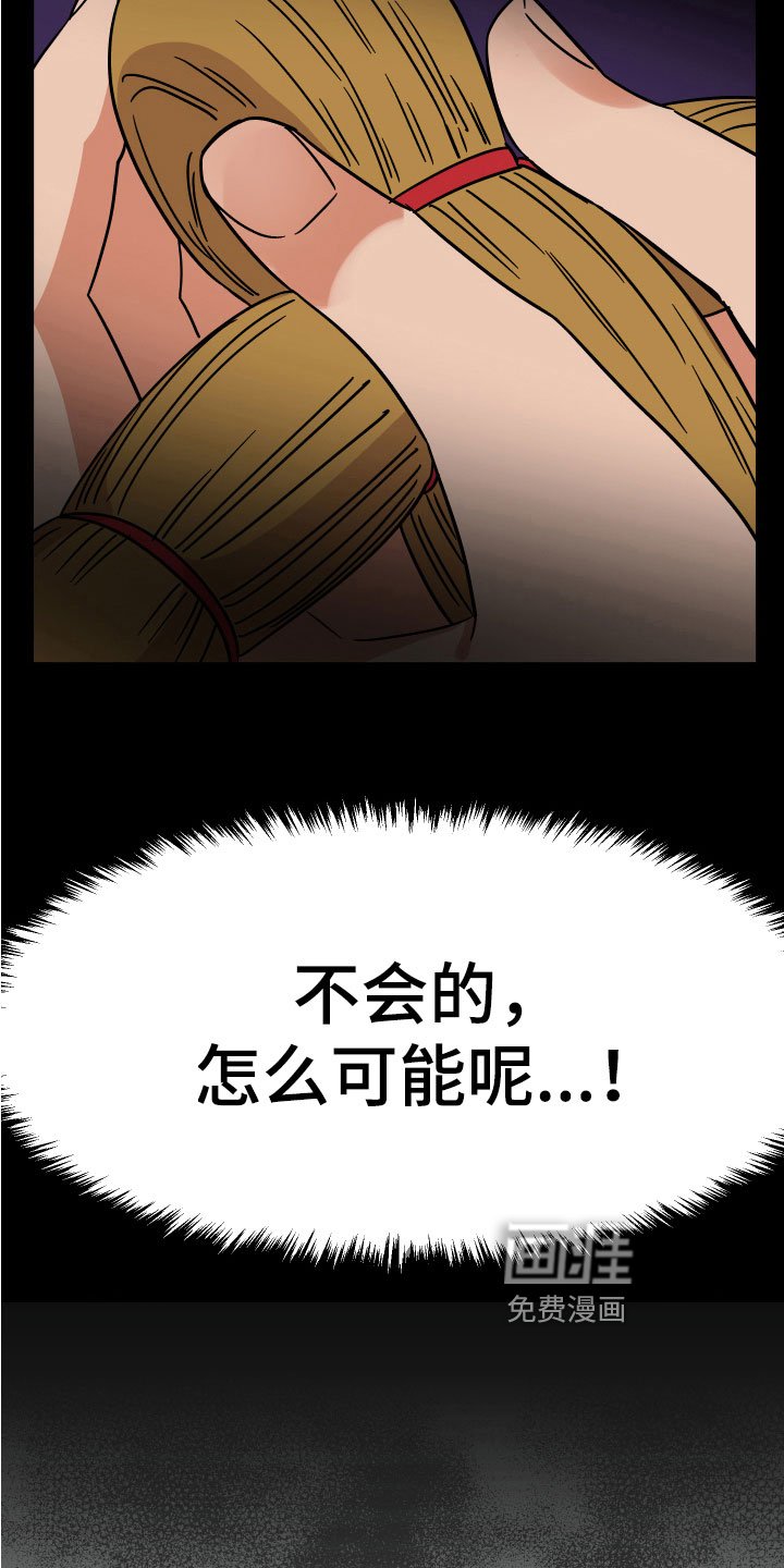 第9章：猜测