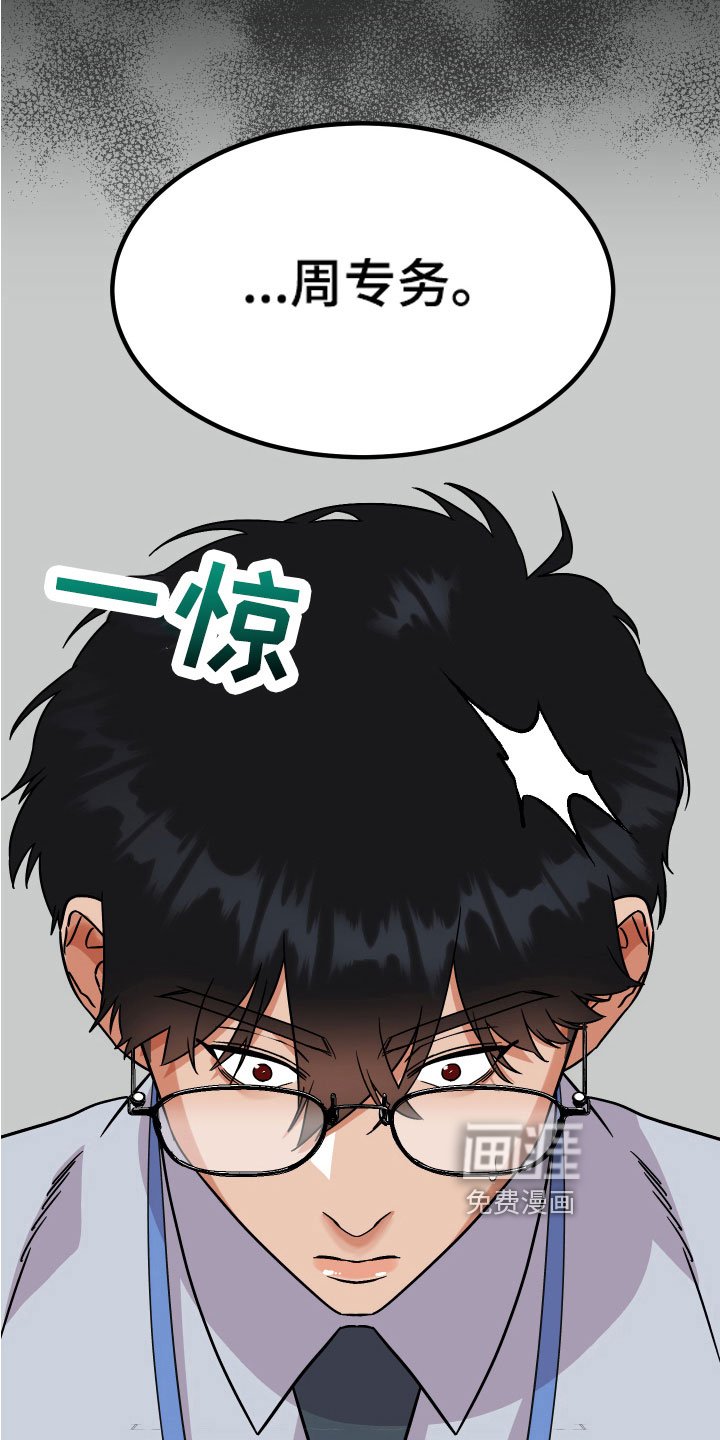 第9章：猜测