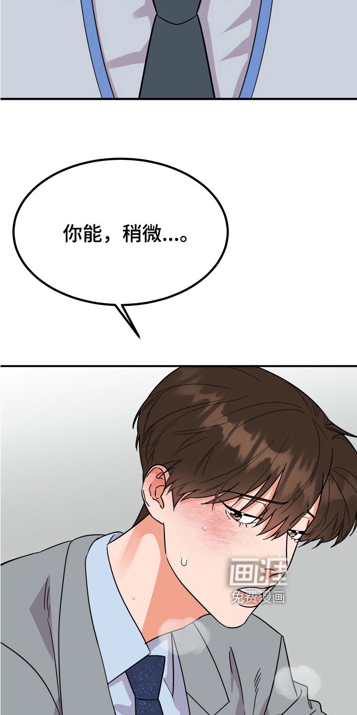 第9章：猜测