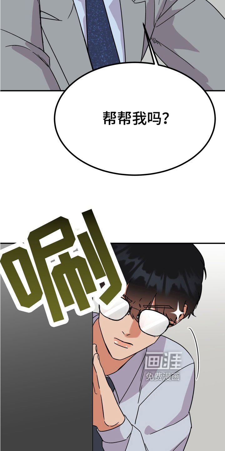 第9章：猜测
