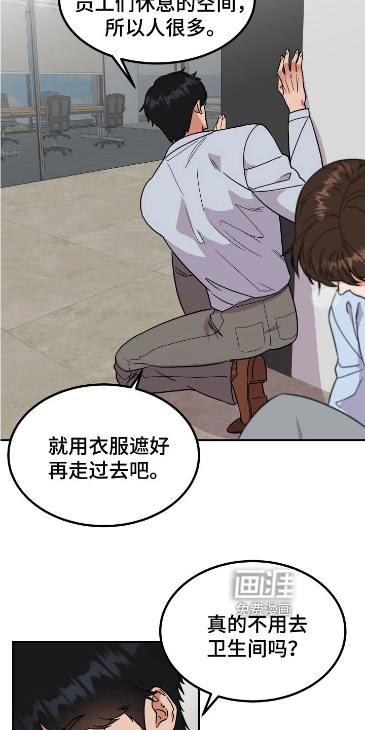 第9章：猜测