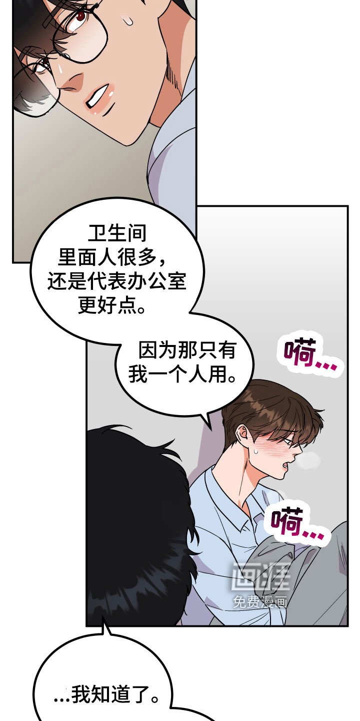 第9章：猜测
