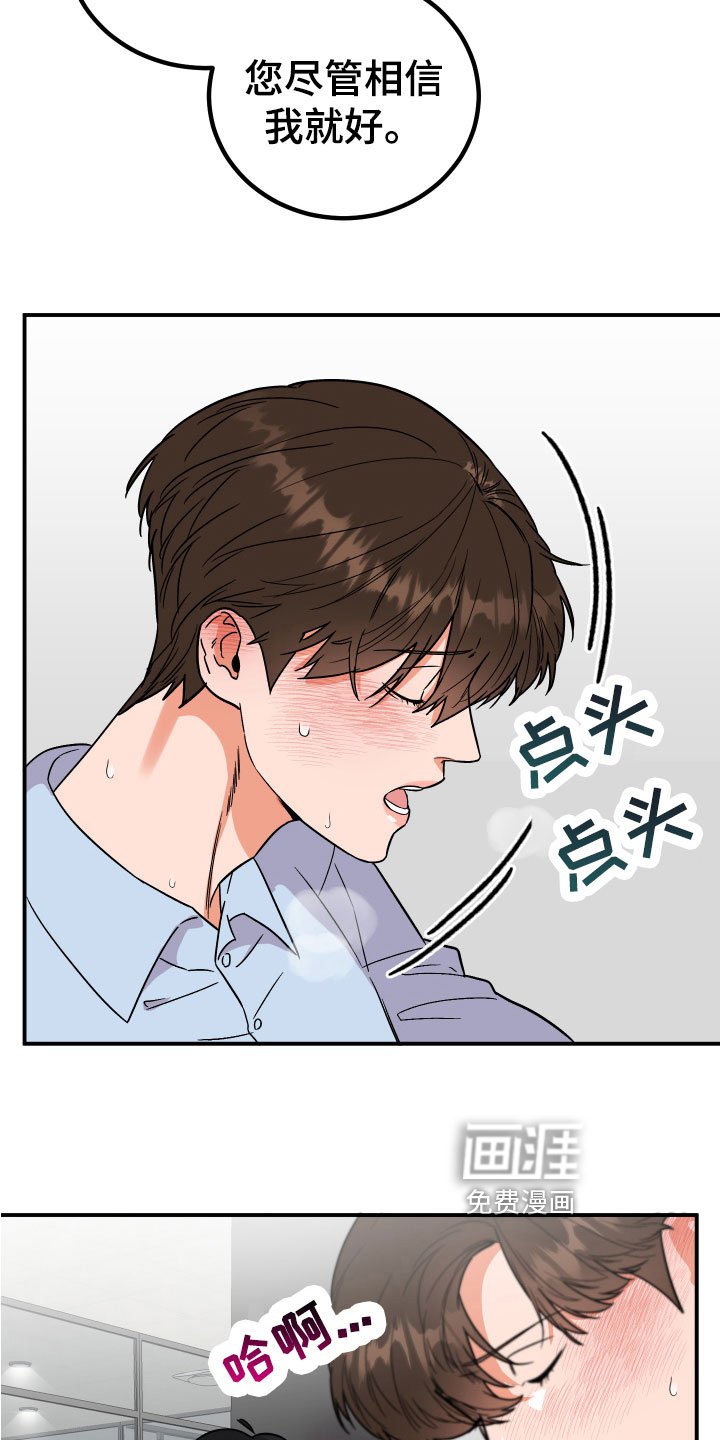第9章：猜测