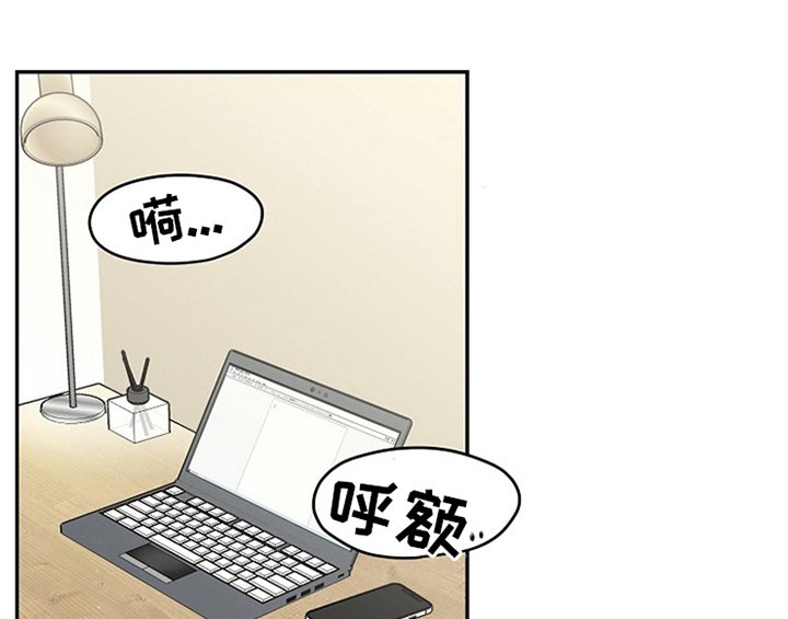 第1章：催稿