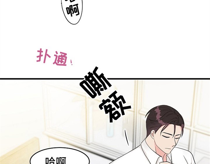 第1章：催稿