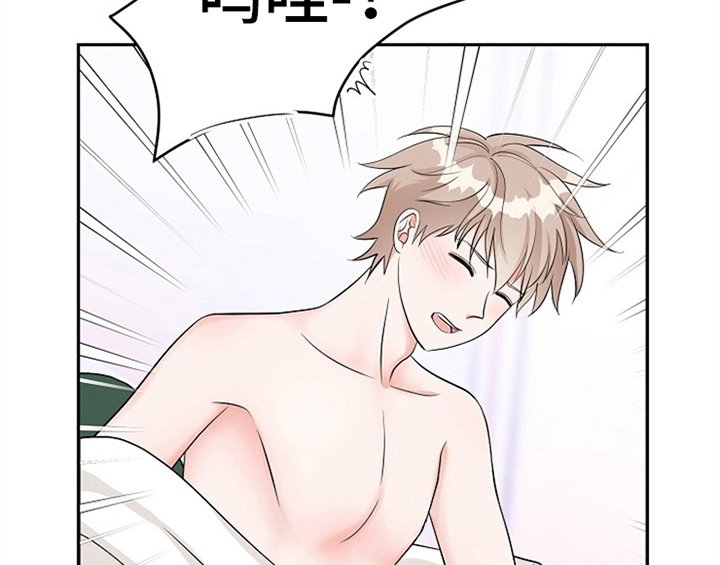 第1章：催稿