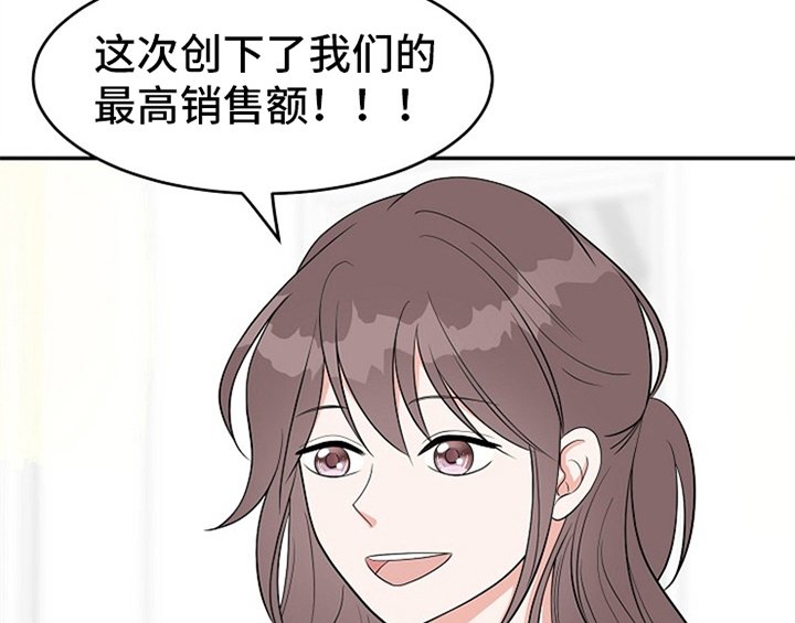 第1章：催稿