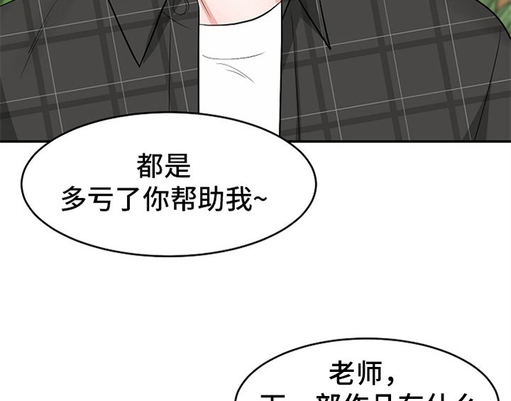 第1章：催稿