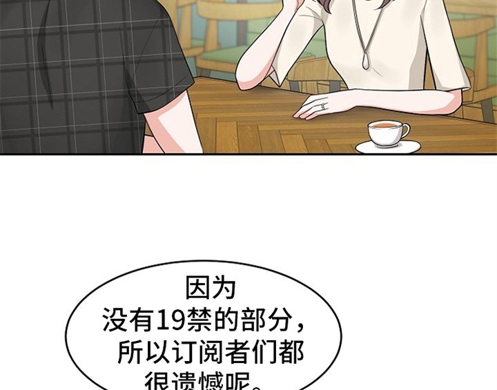 第1章：催稿