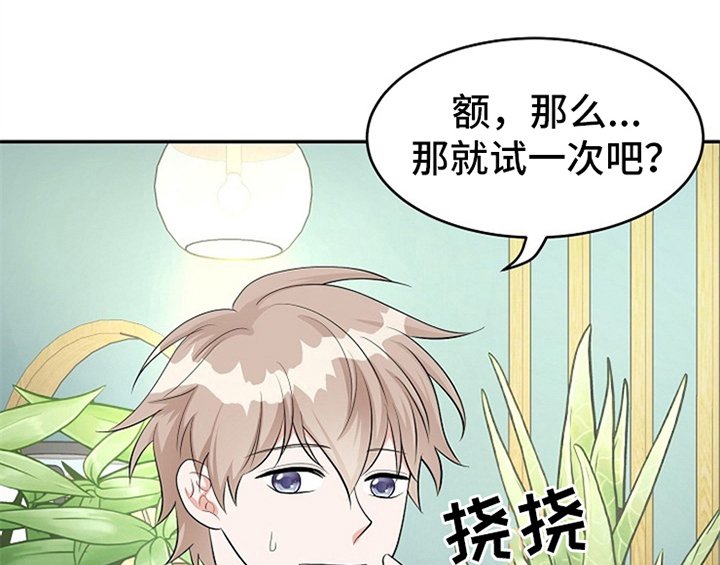 第1章：催稿