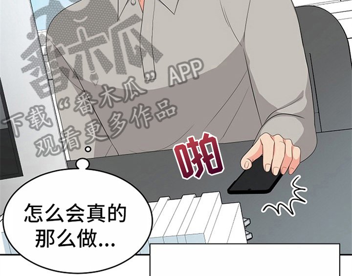第10章：酒吧
