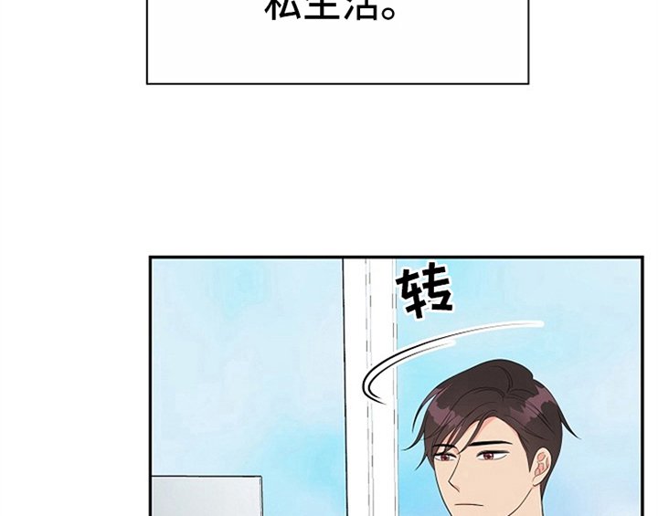 第10章：酒吧