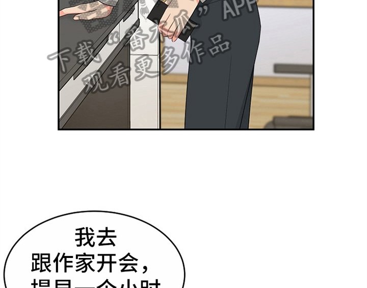 第10章：酒吧